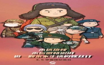 雷锋日活动总结5篇