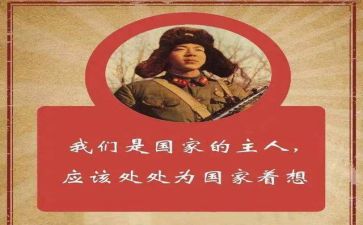 雷锋月主题活动总结通用7篇