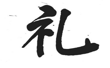 送礼物的教案参考7篇
