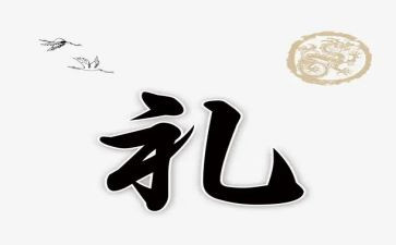酒店礼宾员的个人总结6篇