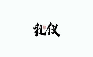 婚礼精彩讲话稿精选7篇
