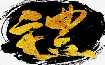 小学开学典礼学生讲话稿7篇