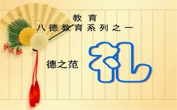 小学校长开学典礼讲话稿优质5篇