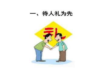 小学校长春季开学典礼讲话稿5篇