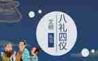 大学商务礼仪课心得体会8篇