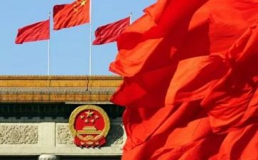 学习两会心得体会5篇