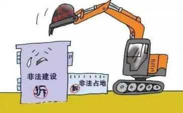 2024两违工作个人年终总结精选5篇