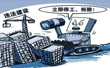 2024两违工作个人年终总结8篇