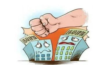 两违规自查报告模板8篇