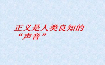 致良知44.心得体会5篇