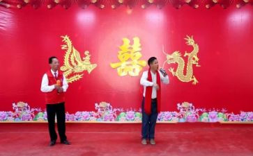 2024春节联欢晚会演讲稿6篇