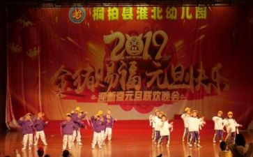 联欢会活动总结6篇
