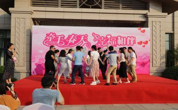 联谊赛活动方案推荐7篇