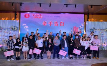 联谊活动策划推荐7篇