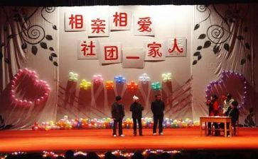 2024年联谊活动总结范文8篇