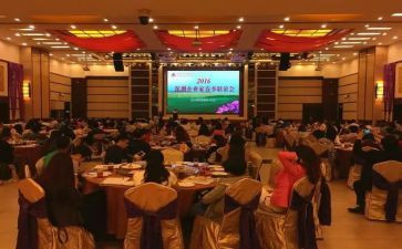 元旦联谊活动方案8篇