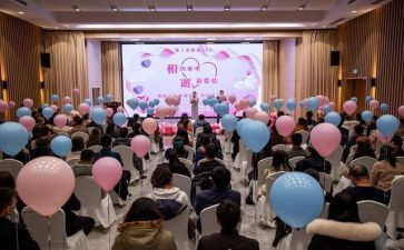 元旦联谊活动方案推荐7篇