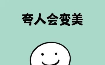 了不起的她作文最新8篇
