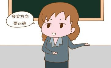 了不起的他作文推荐6篇
