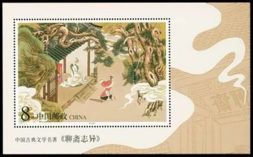 聊斋志异的读后感优秀8篇