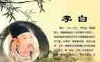 李白与酒的作文300字7篇