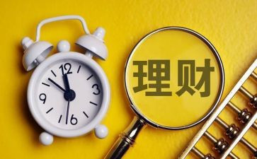 理财月工作计划范文7篇