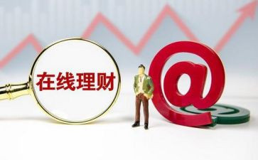 金融理财心得体会7篇