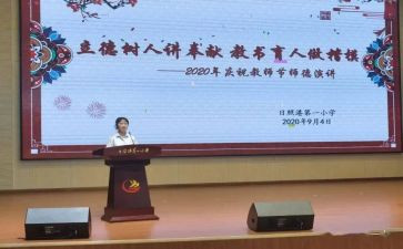 立德树人培根铸魂心得体会6篇