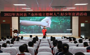 以劳立德心得体会8篇