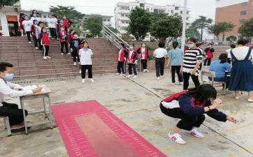 立定跳远教案初中教案6篇