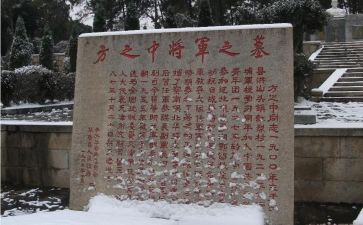 关于烈士的演讲稿7篇