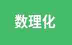 初中理化组工作计划7篇