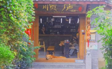 游记丽江作文6篇