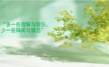 我理解她作文推荐8篇