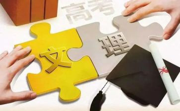 理科教研工作计划7篇