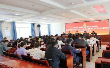 教育教学理论心得体会7篇