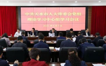 读教育理论心得体会8篇