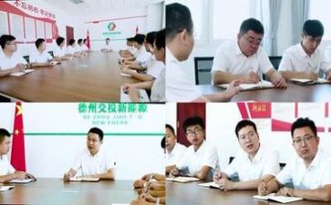 行领导讲话稿通用6篇