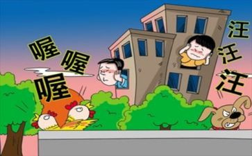 我家的邻居作文8篇