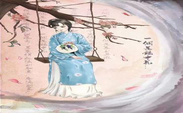 《林黛玉进贾府》教案5篇