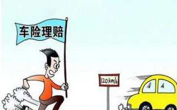 理赔工作心得5篇