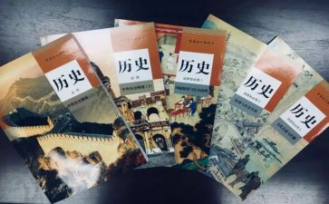 l历史老师工作计划5篇