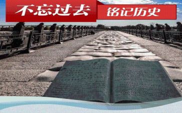 读历史的心得体会5篇