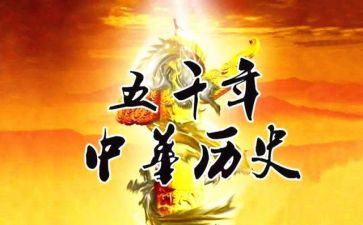高中历史教学总结模板8篇