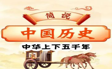 2023历史老师工作计划8篇