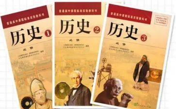 历史教师个人工作计划2023模板8篇