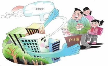 流动图书车活动方案6篇