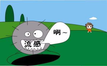 幼儿预防流感教案6篇