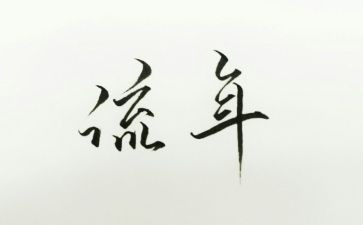 物流年度工作计划8篇