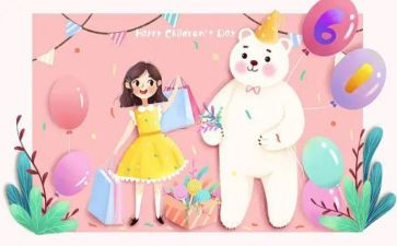 六一节总结活动总结优秀7篇